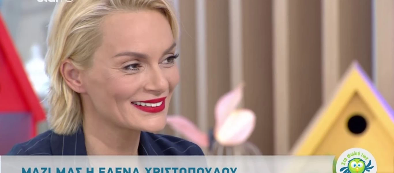 My Style Rocks - Έλενα Χριστοπούλου: «Δεν είμαστε σπίτι μας να κάνει ο καθένας ό,τι θέλει» (βίντεο)